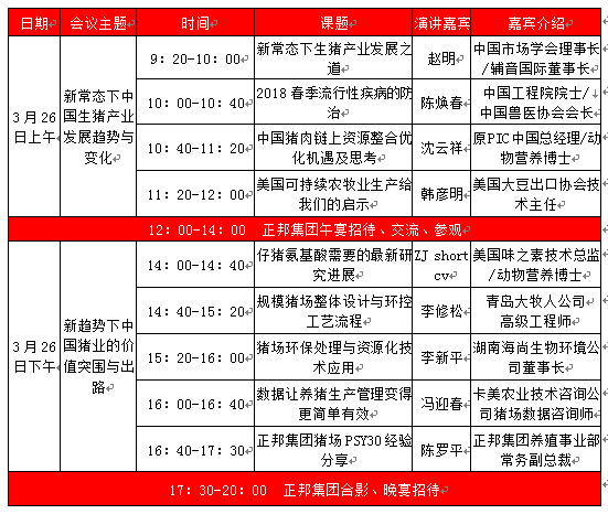 QQ图片20180315095144