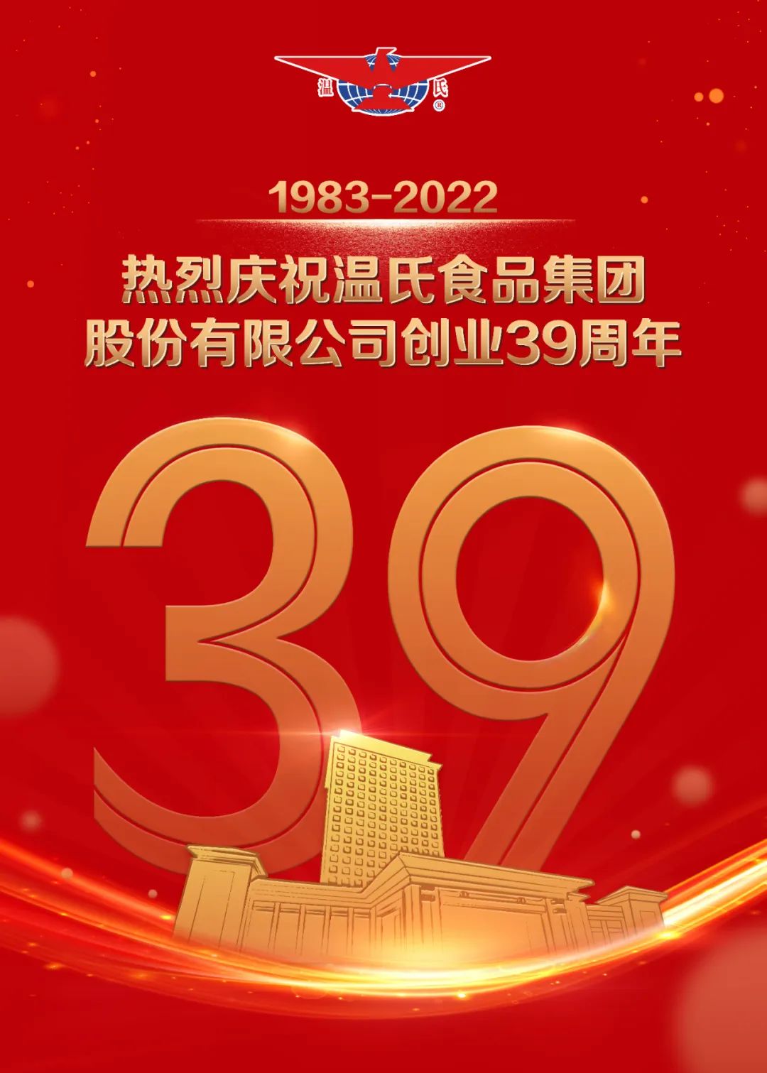 微信图片_20220726161808