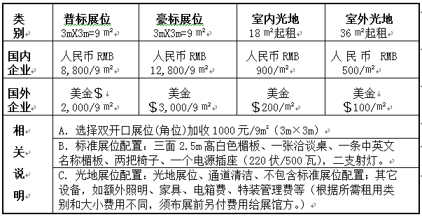 微信图片_20230424163935