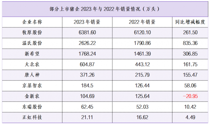 微信图片_20240115100401